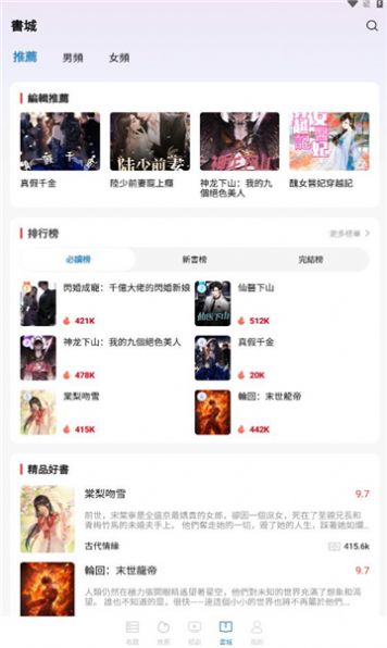 银河剧场手机版下载