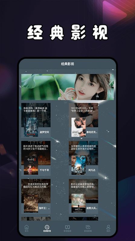 蜂鸟视频影视app最新版2024版