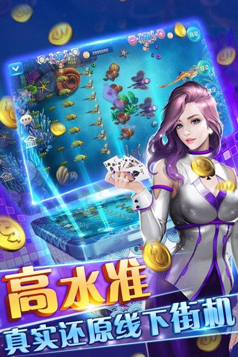 金博棋牌唯一官方网站2024