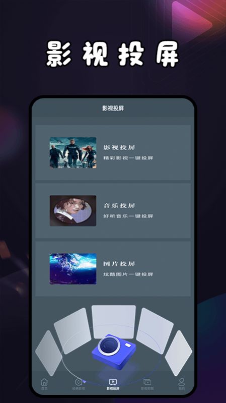 蜂鸟视频影视app最新版2024版