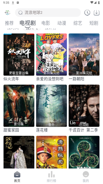 牛马影视app下载安装
