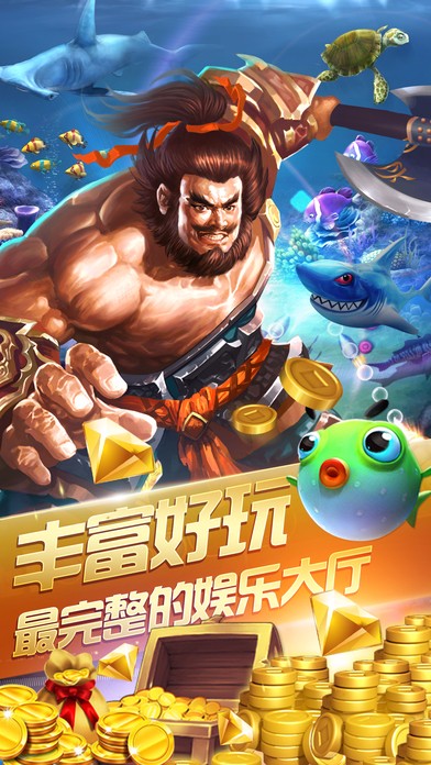 皇冠炸金花安卓版2024版