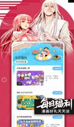 小鸟补番站漫画app