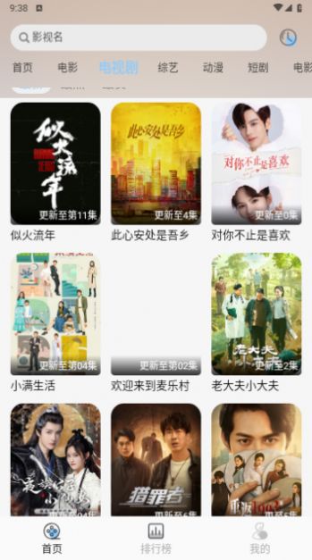 七七影视库平台app下载