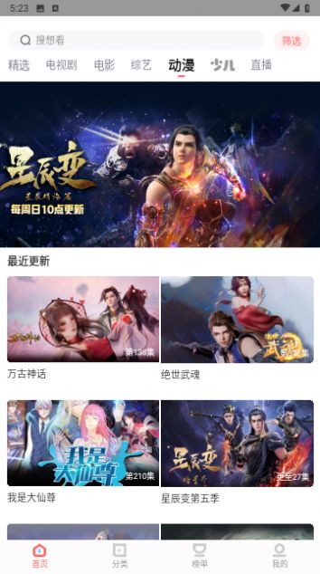 华山影院软件app官网版下载