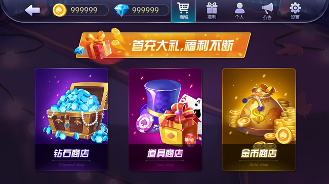 斗牛牛游戏联机版本下载