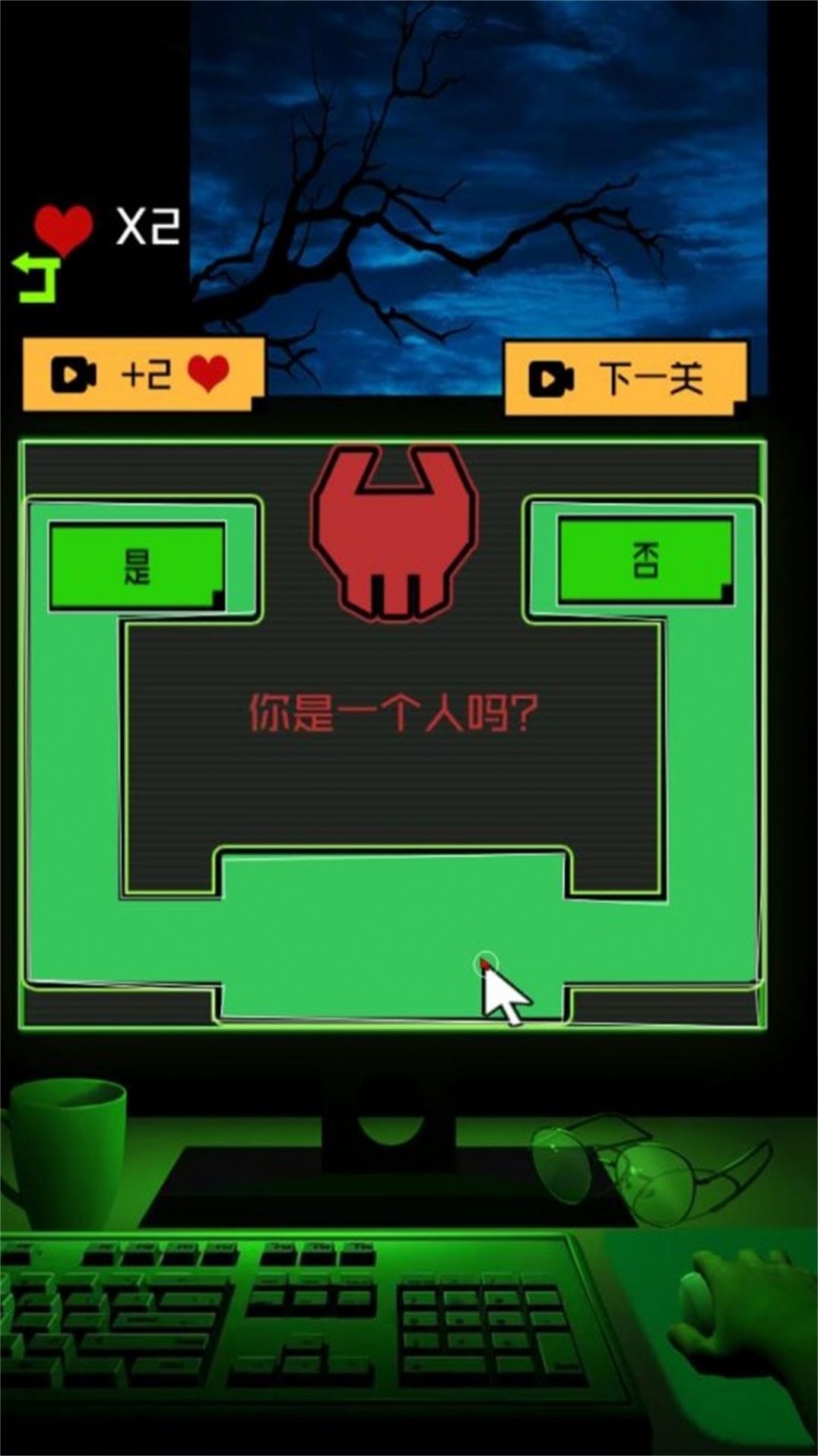 迷雾之中的密室手机安卓版