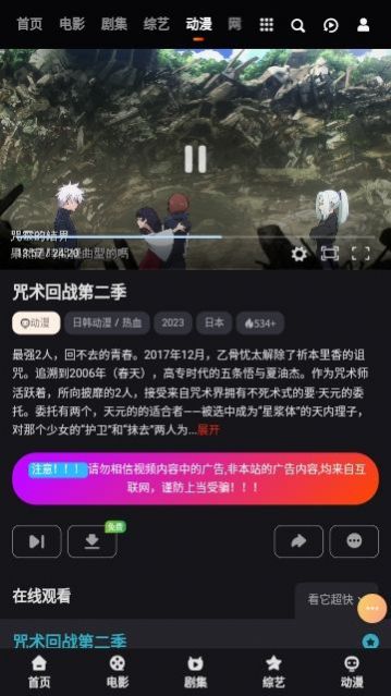 看他影院软件下载安卓版