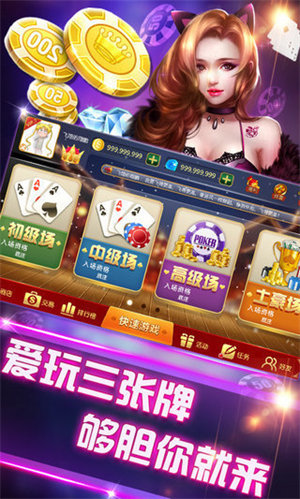 余乐棋牌官网版2024