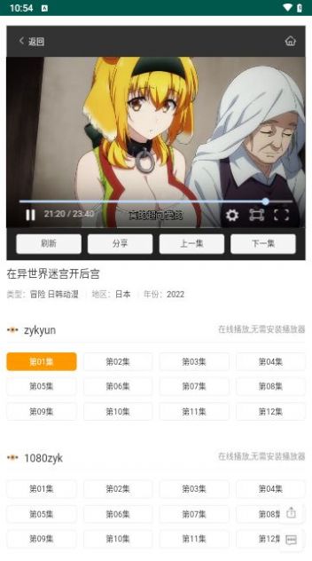 杰瑞影视平台下载官网app