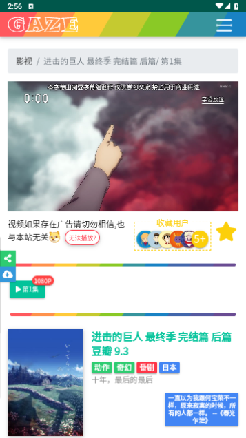 暖心影视官网下载app