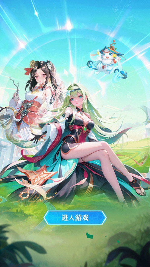 问剑一荒手机游戏苹果正版