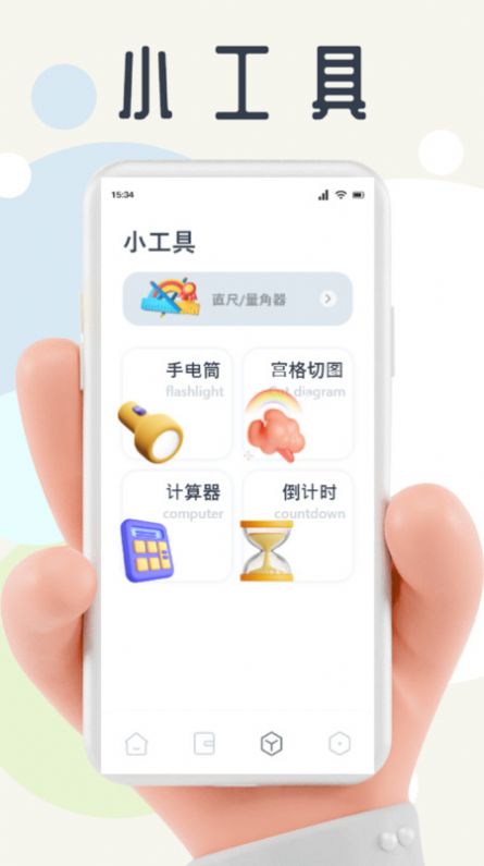 蛙蛙写作软件下载app