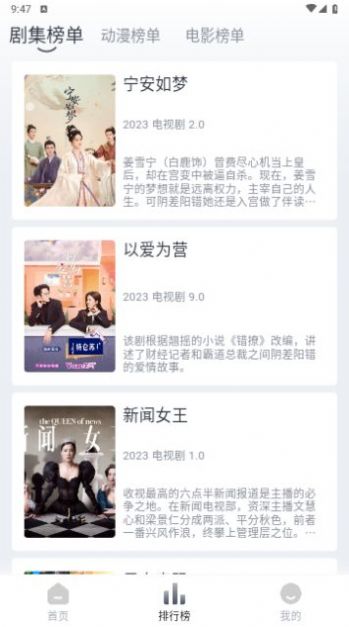 嗨客影视平台官网下载