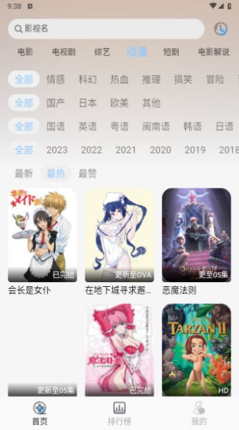 七七影视库平台app下载