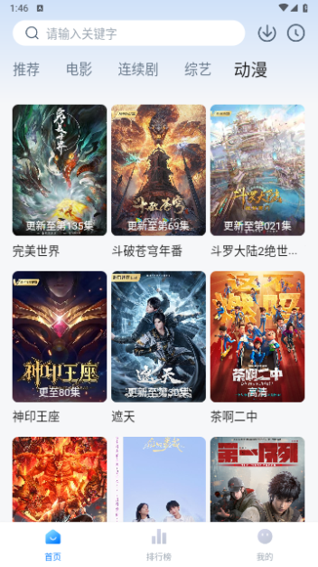 左左影院手机版下载
