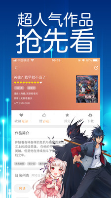 anilab动漫软件下载app