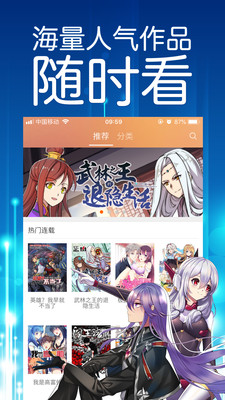anilab动漫软件下载app