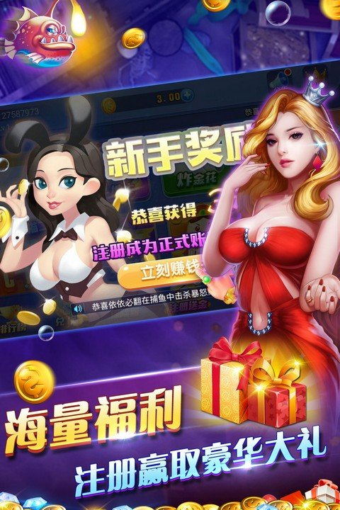 金殿棋牌官网2024最新版