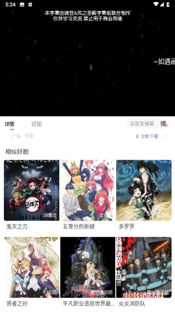 华山影院软件app官网版下载