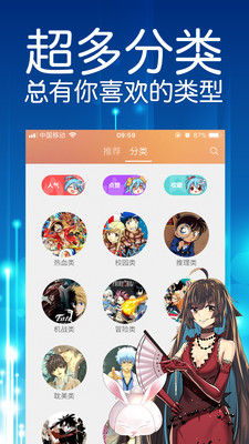 anilab动漫软件下载app