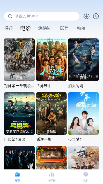 左左影院手机版下载