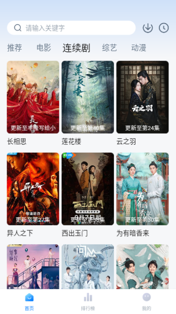 左左影院手机版下载