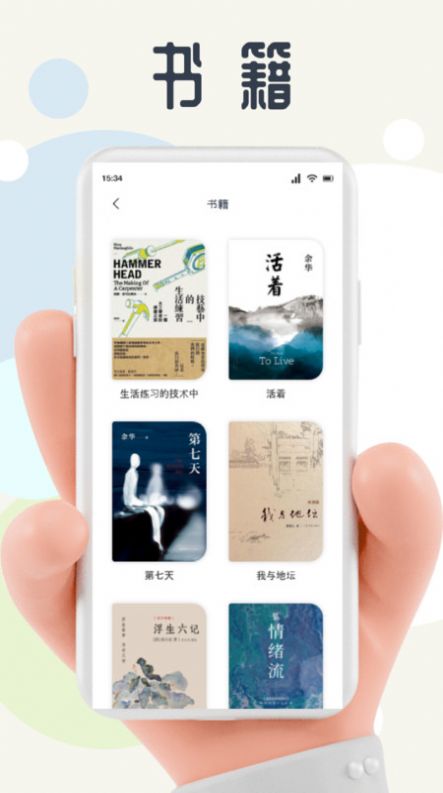 蛙蛙写作软件下载app