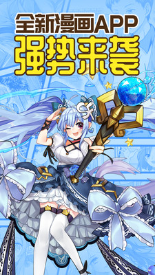 anilab动漫软件下载app