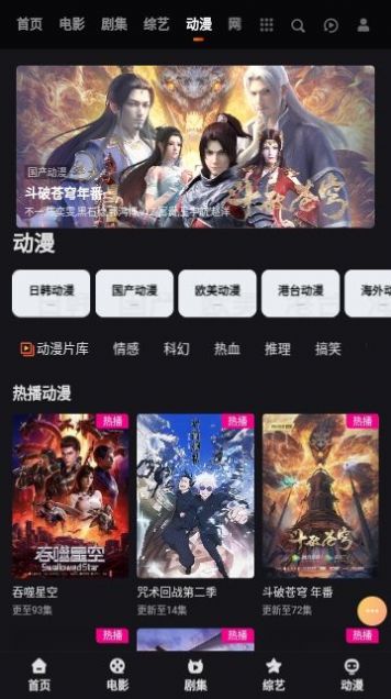 看他影院软件下载安卓版