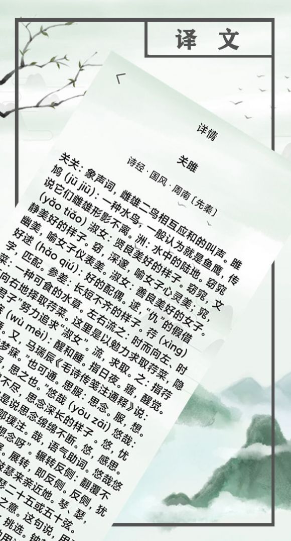 小读物下载app