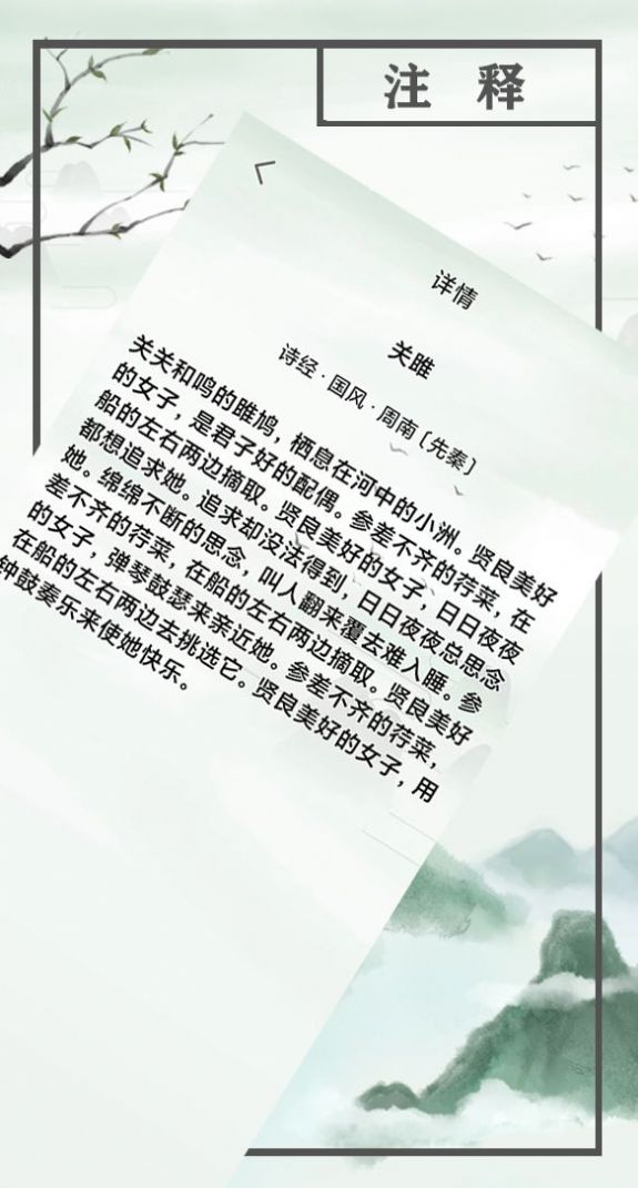小读物下载app