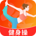 健身操零基础教学完整版app安卓版v1.0