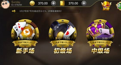 十点半棋牌娱乐软件