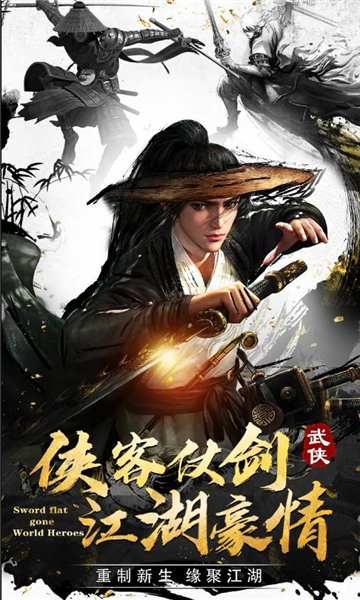 大明巡抚司游戏手机正版