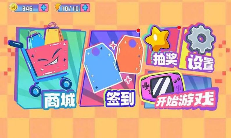 公主请牵手小游戏安卓免费版