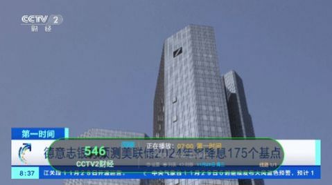 电视家之分家电视版apk下载