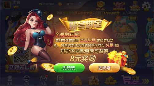 龙虎棋牌2024官网版