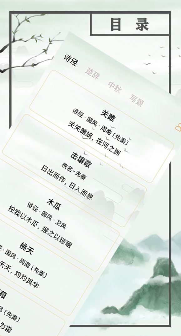 小读物下载app