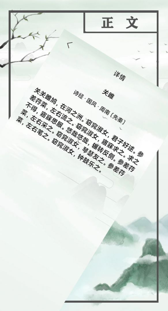 小读物下载app