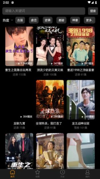 乐子剧视频app下载