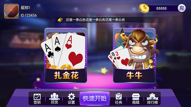 十点半棋牌娱乐软件