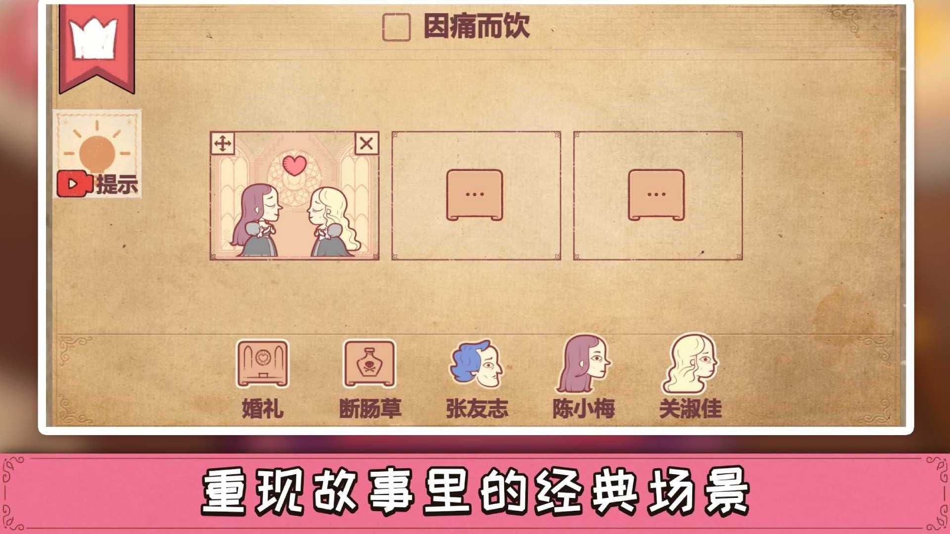 奇葩闯关小游戏官方最新版