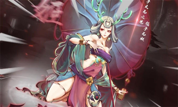 十方记手游手机免费版