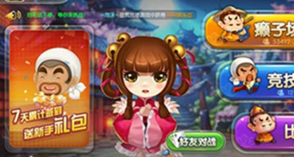 龙虎棋牌2024官网版