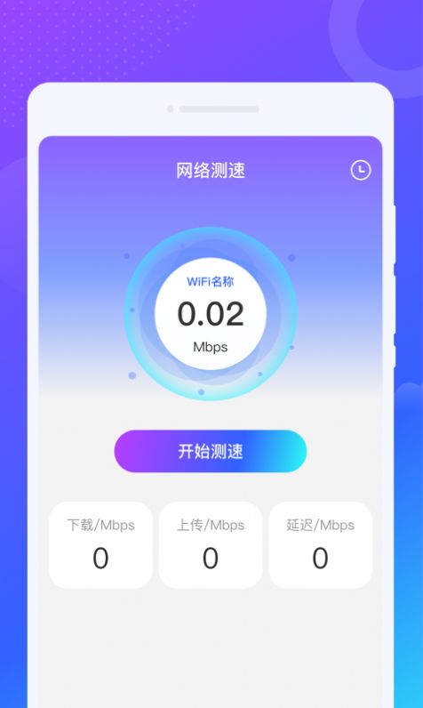 乐舞来电秀下载app