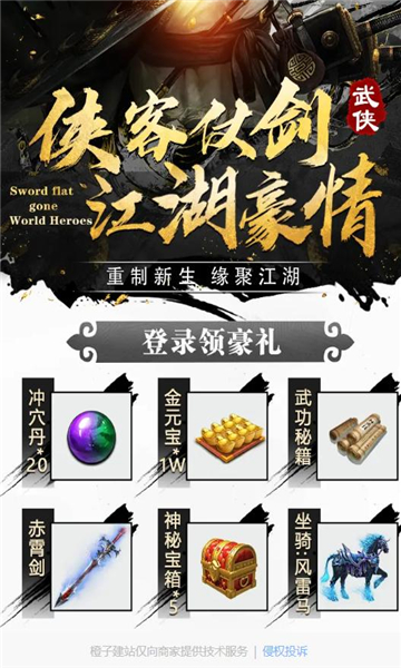 大明巡抚司游戏手机正版