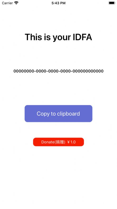 手机idfa修改工具app下载