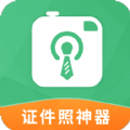 证件照神器app手机版免费版v3.0.0