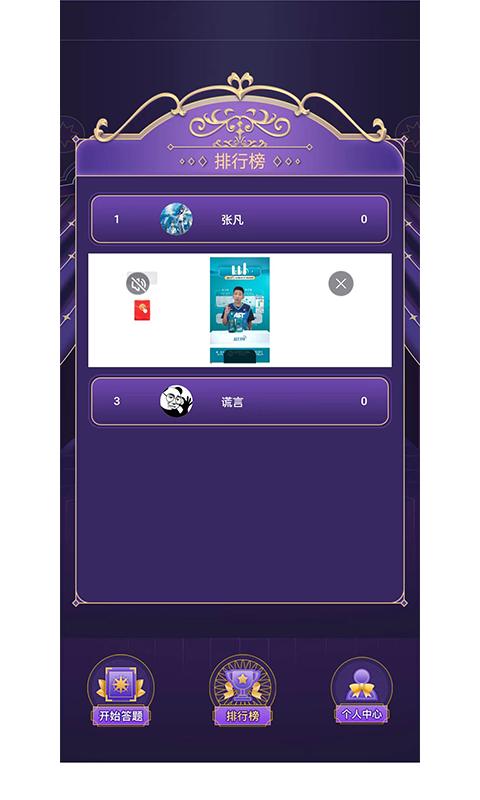 趣味风暴手游2023正版